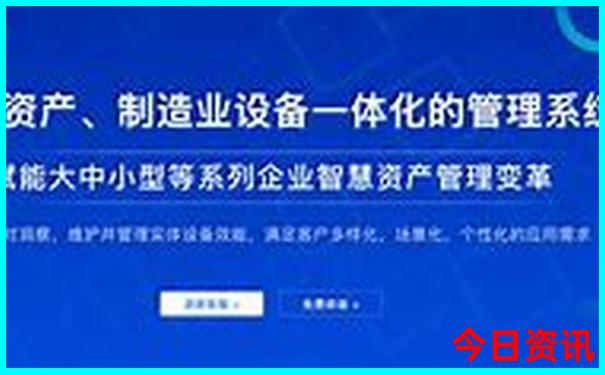 成都到北京旅游团报价